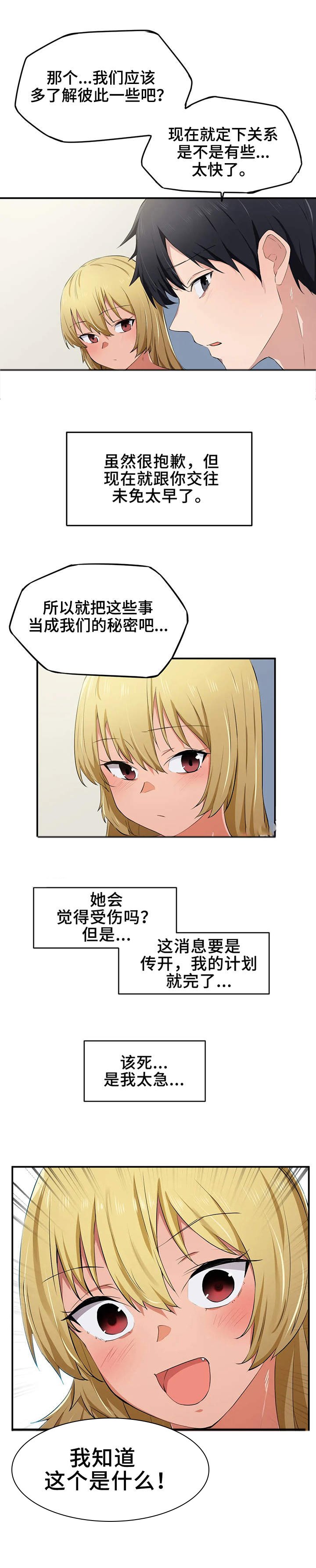 第16章：气氛