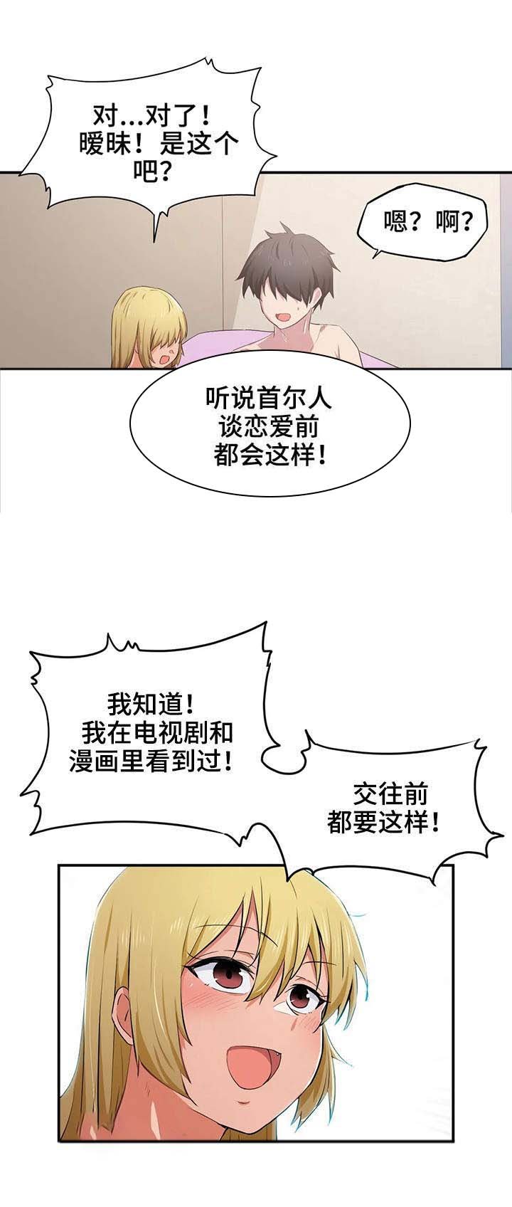 第16章：气氛
