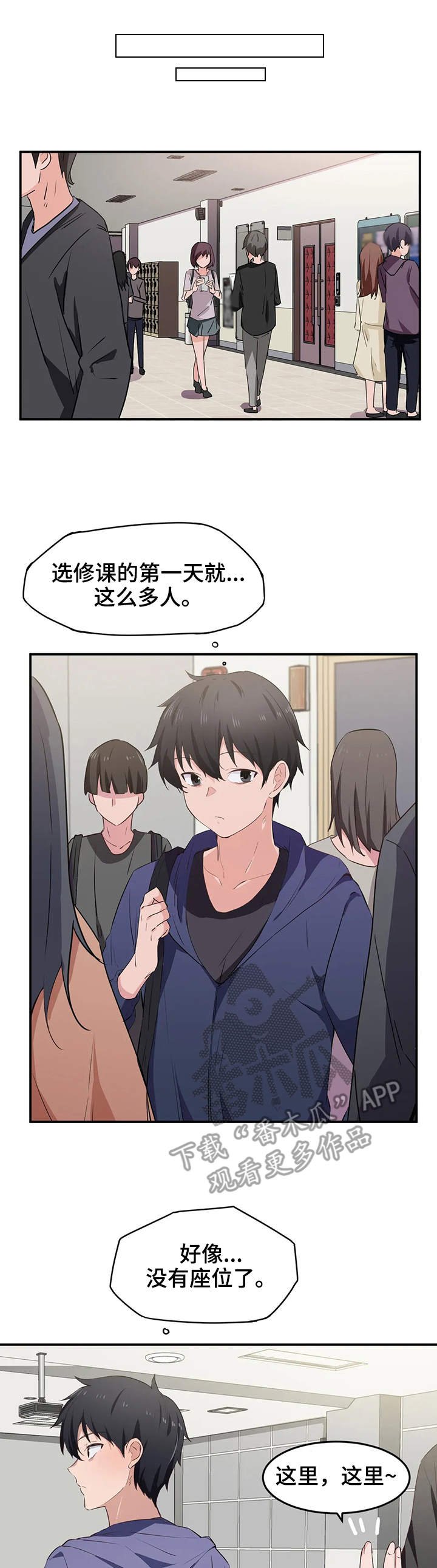 第17章：全能