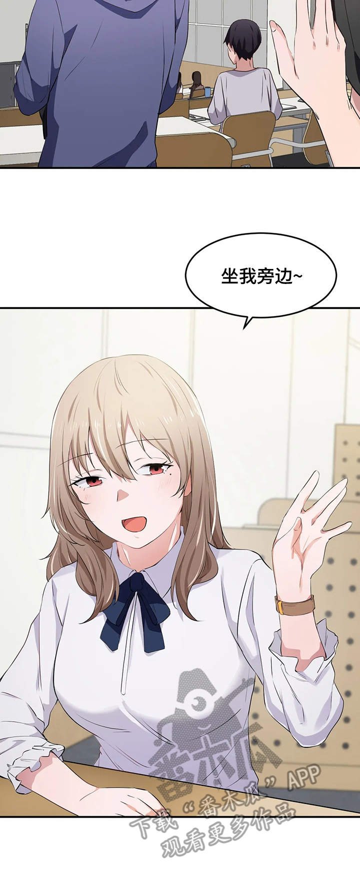 第17章：全能