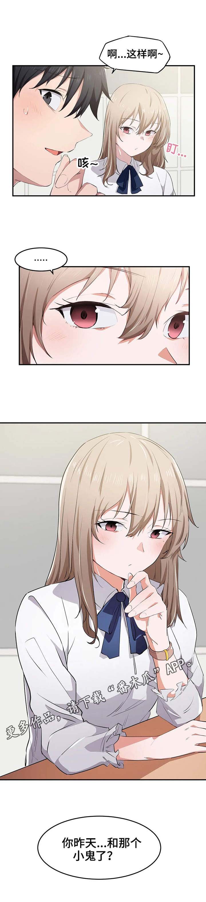 第17章：全能