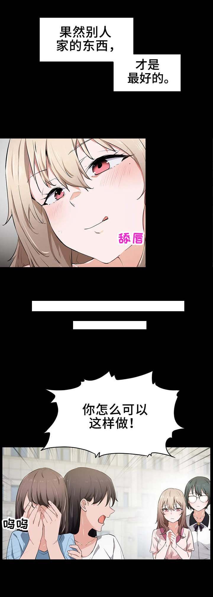 第17章：全能