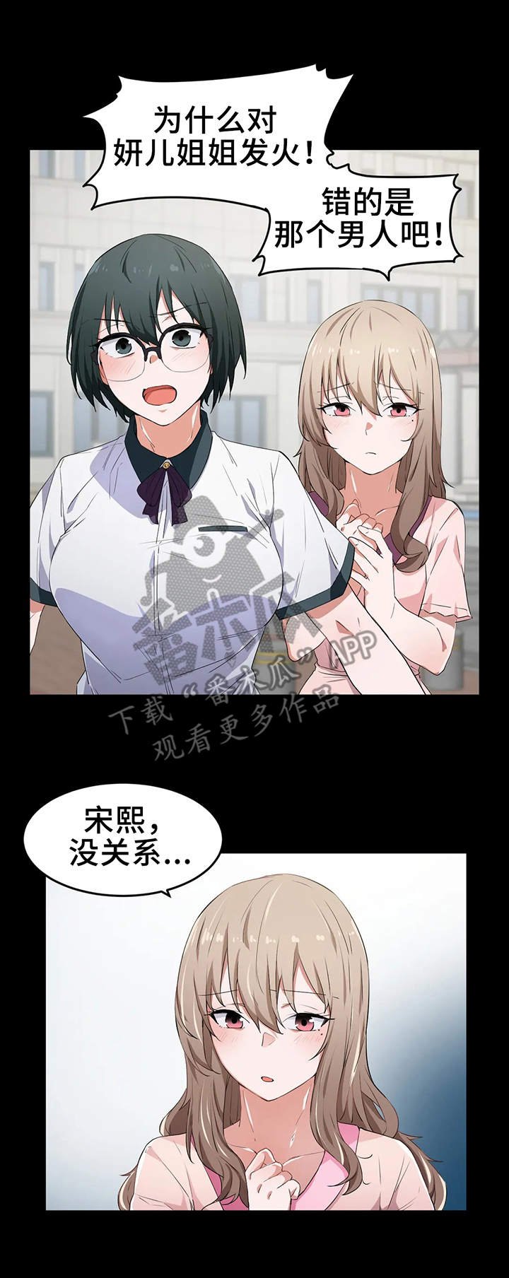 第17章：全能