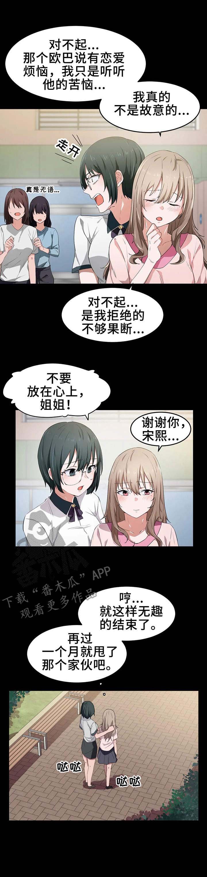 第17章：全能