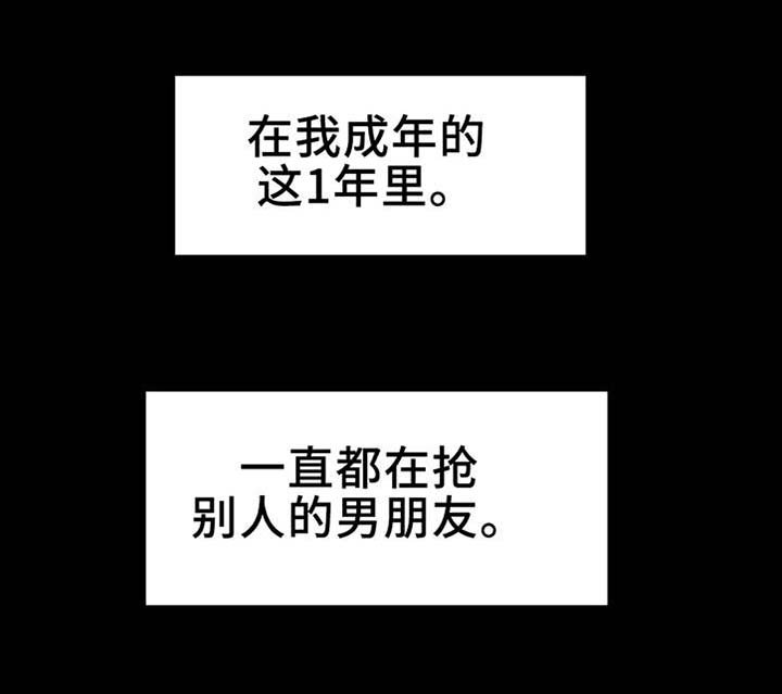 第18章：兴趣