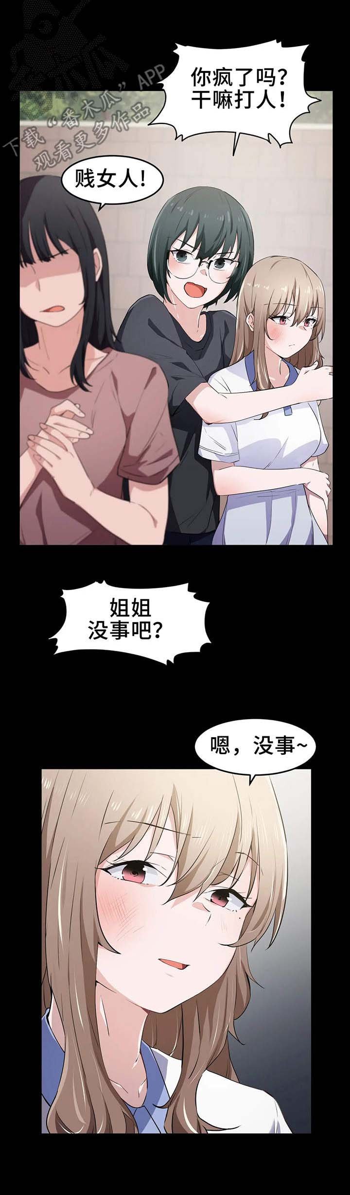 第18章：兴趣