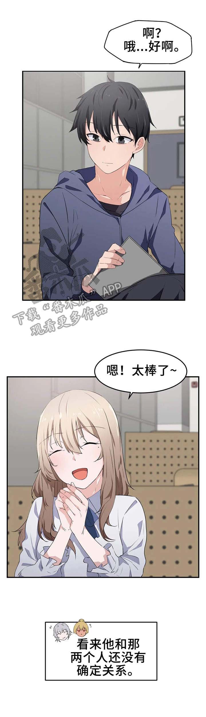 第18章：兴趣