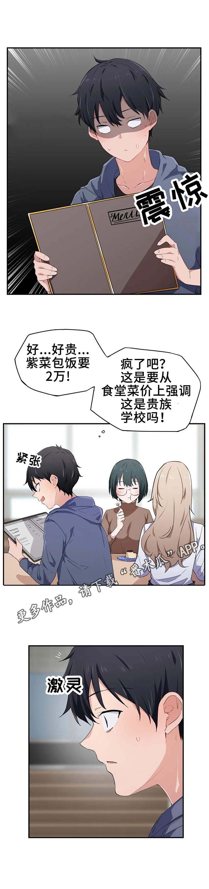 第18章：兴趣
