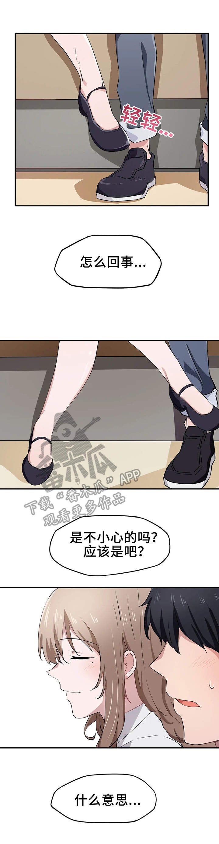 第18章：兴趣