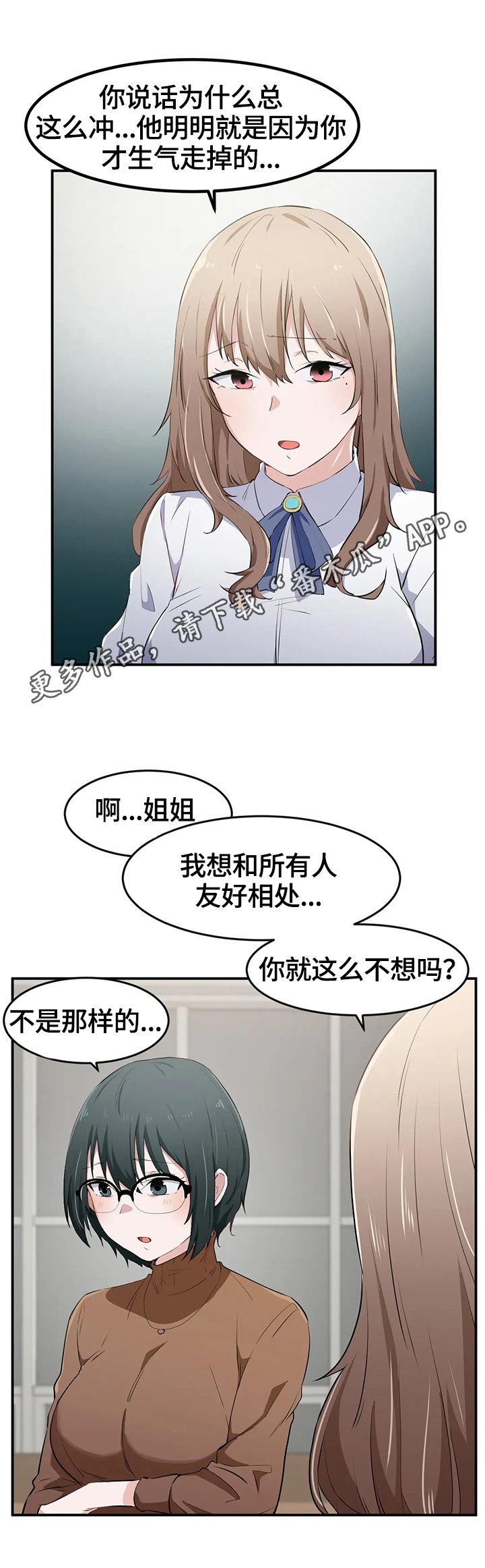 第19章：试验