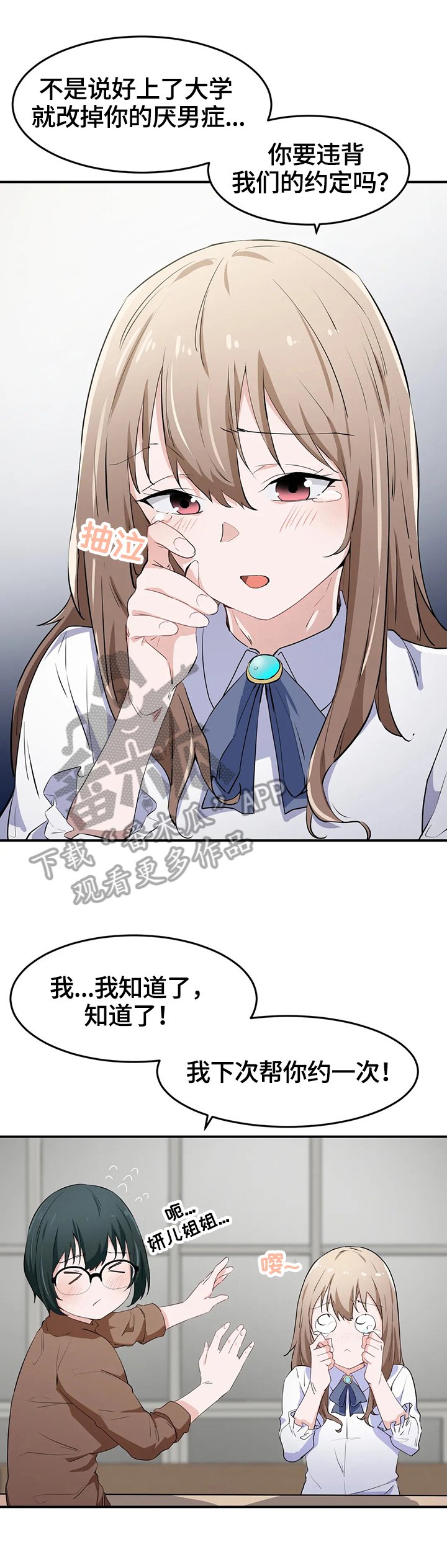 第19章：试验