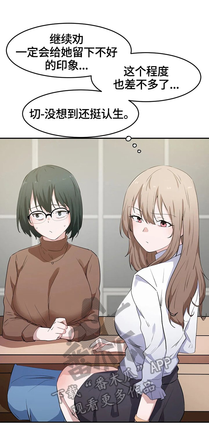 第19章：试验