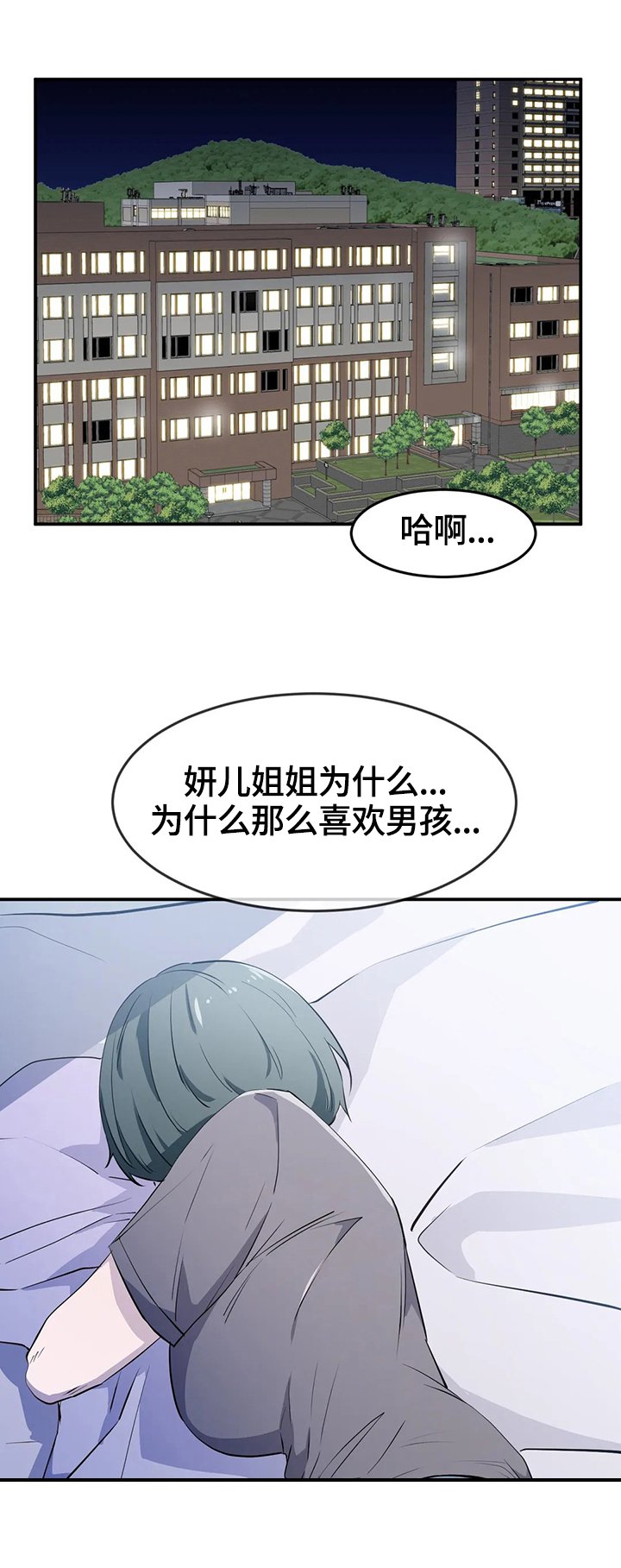 第19章：试验