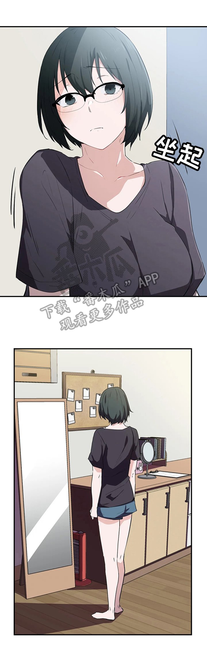第19章：试验
