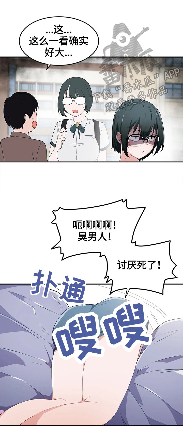 第19章：试验