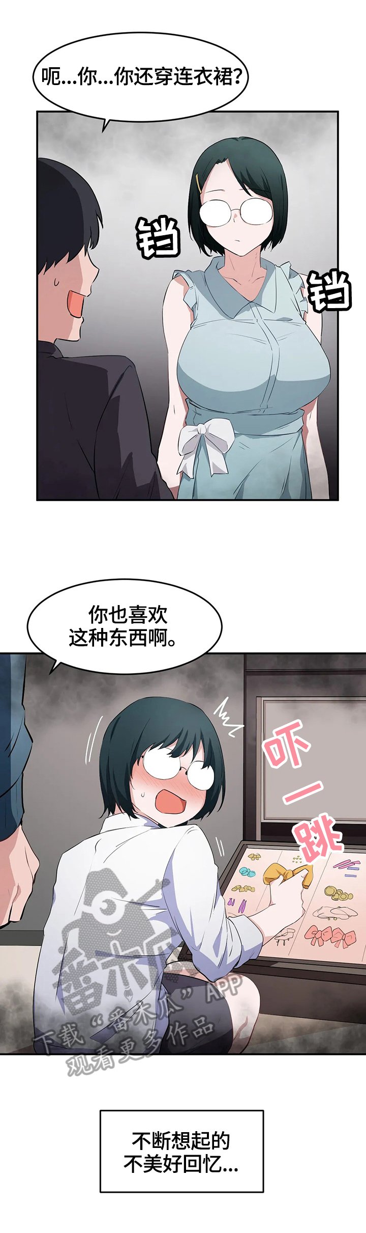第19章：试验