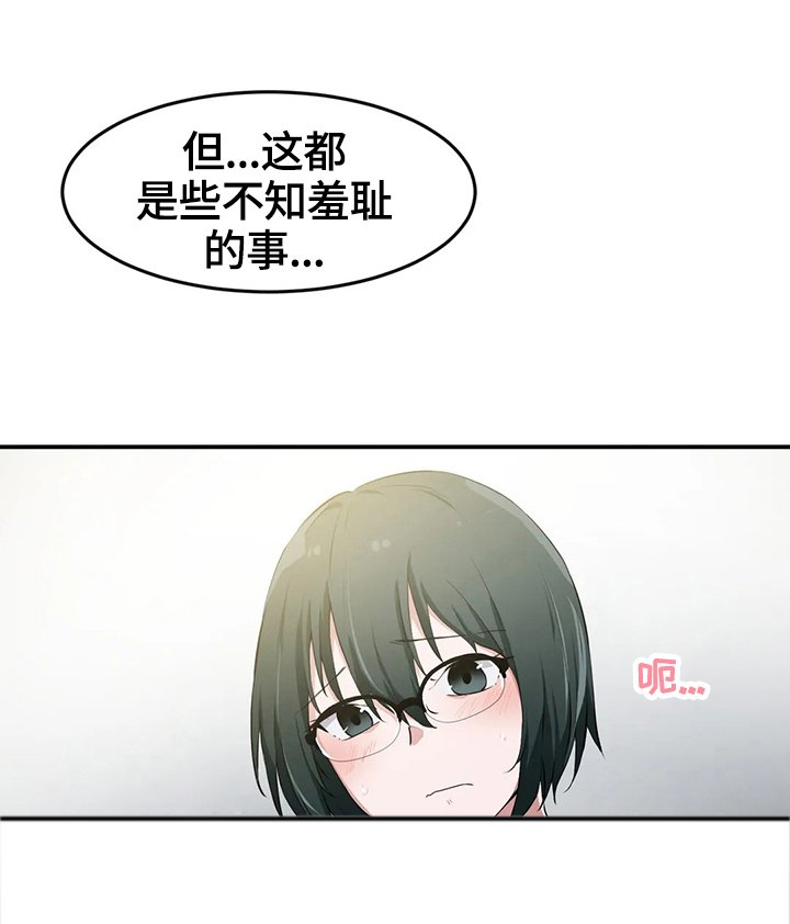 第19章：试验