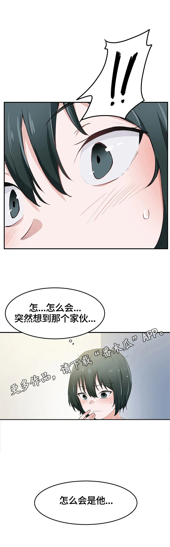 第20章：观看