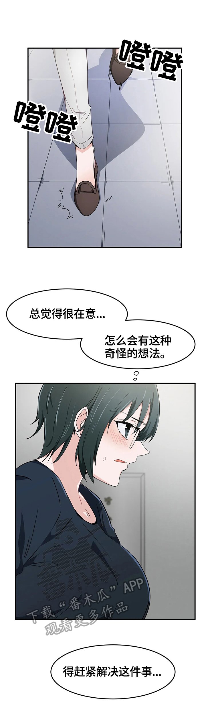 第20章：观看