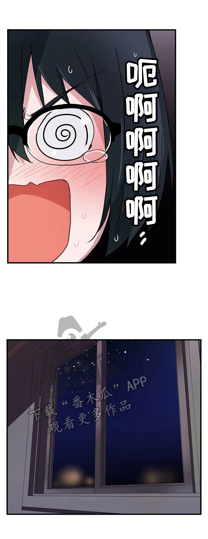 第21章：衣柜里