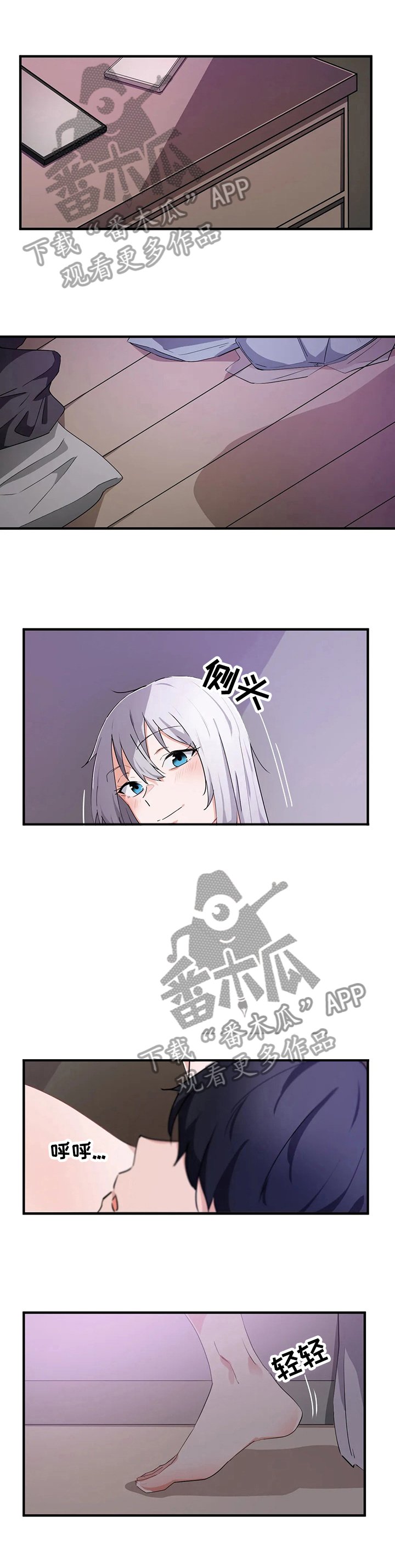 第21章：衣柜里