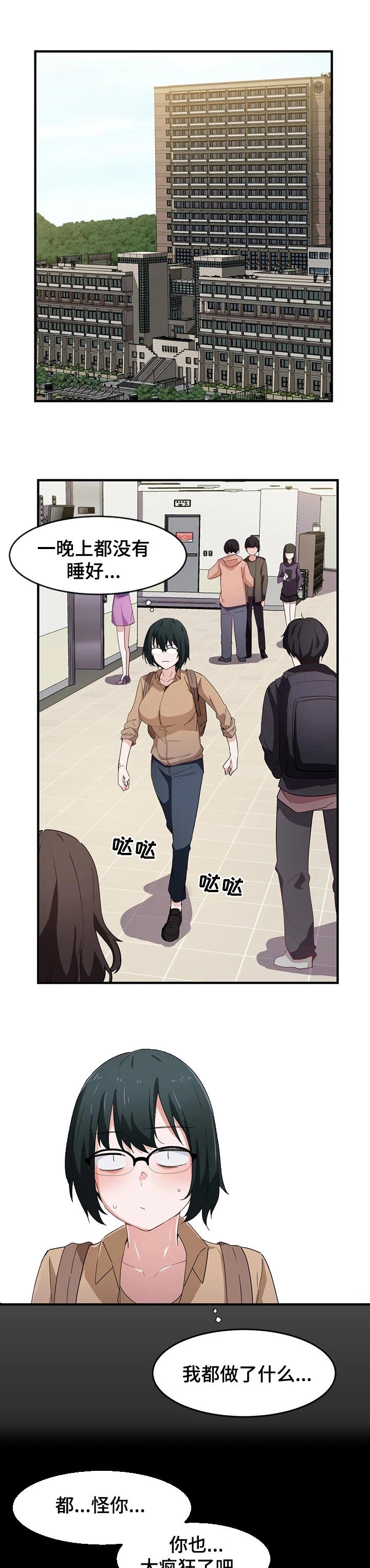 第21章：衣柜里