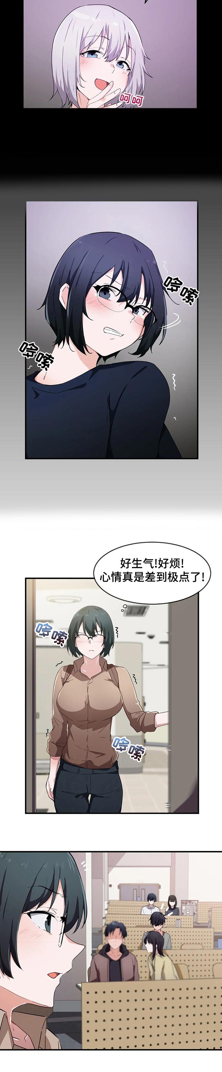第21章：衣柜里