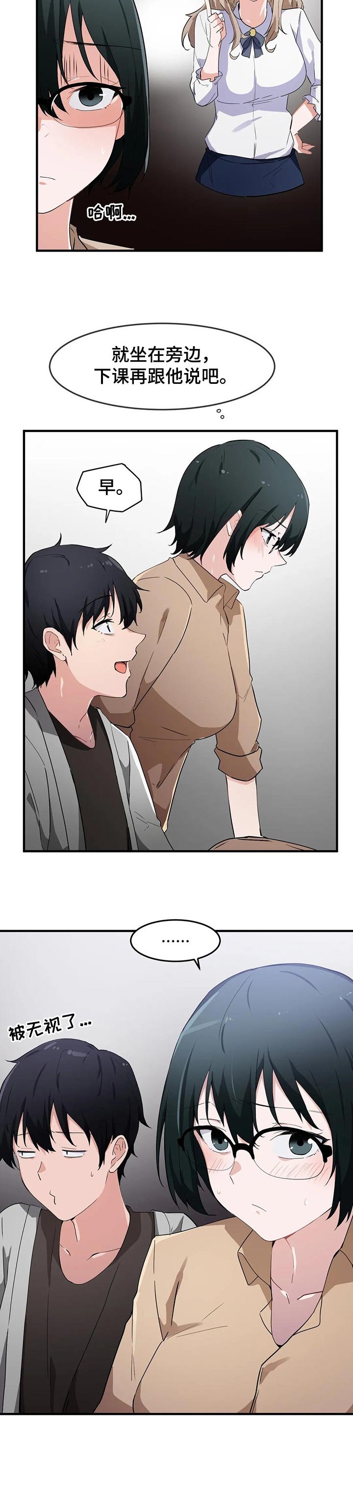 第22章：烦躁