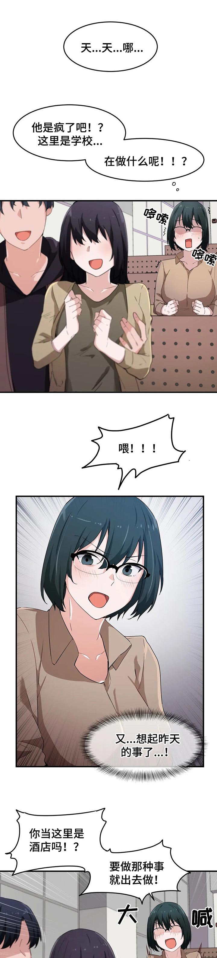 第22章：烦躁