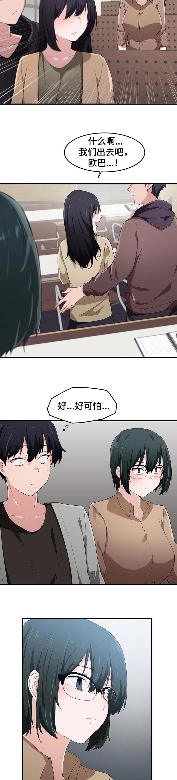 第22章：烦躁