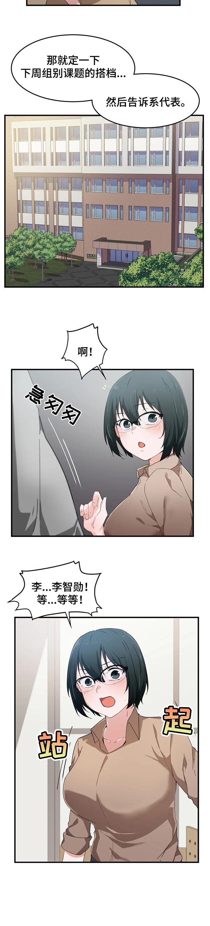 第22章：烦躁