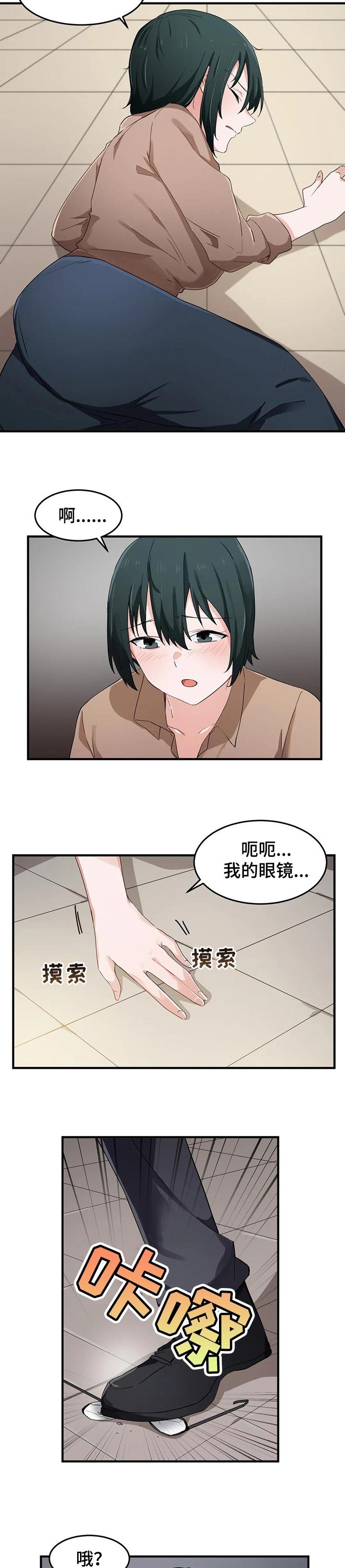 第23章：有话想问你