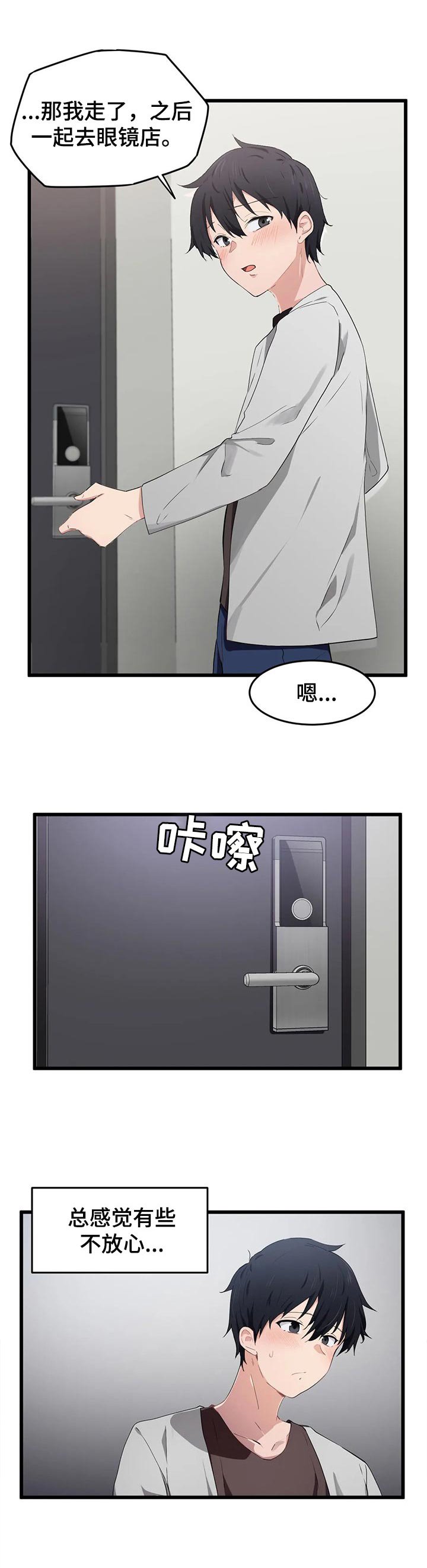 第25章：优点