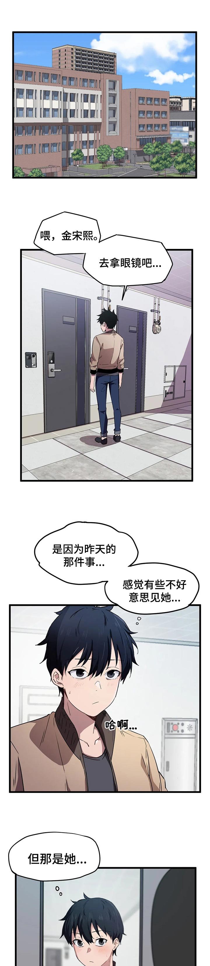 第25章：优点