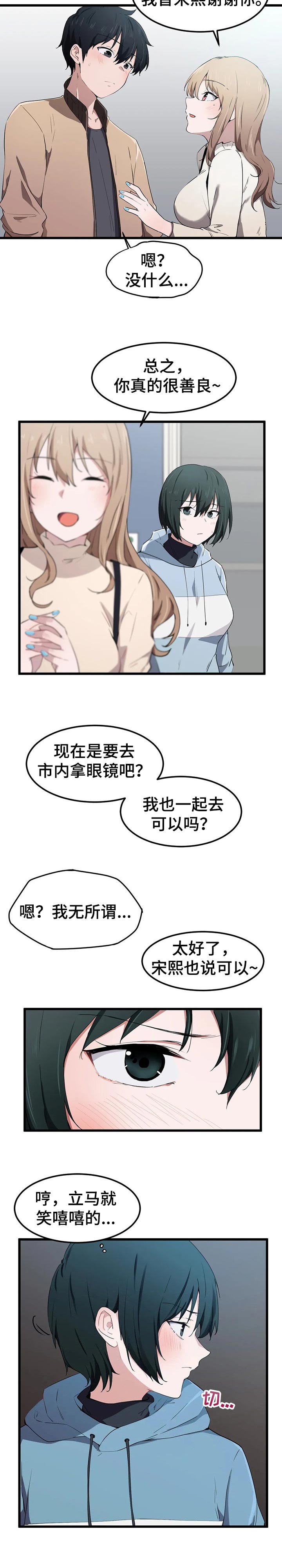第25章：优点