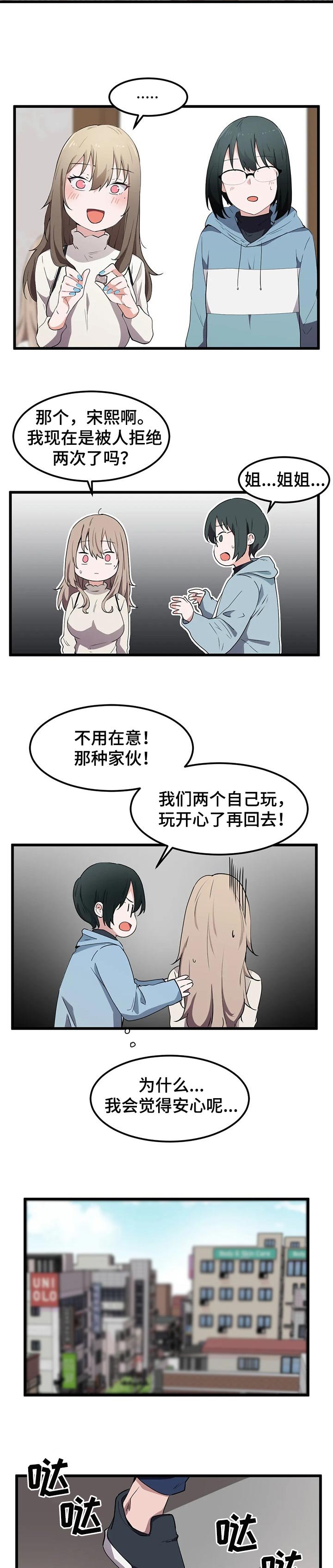 第27章：无法坐视不管