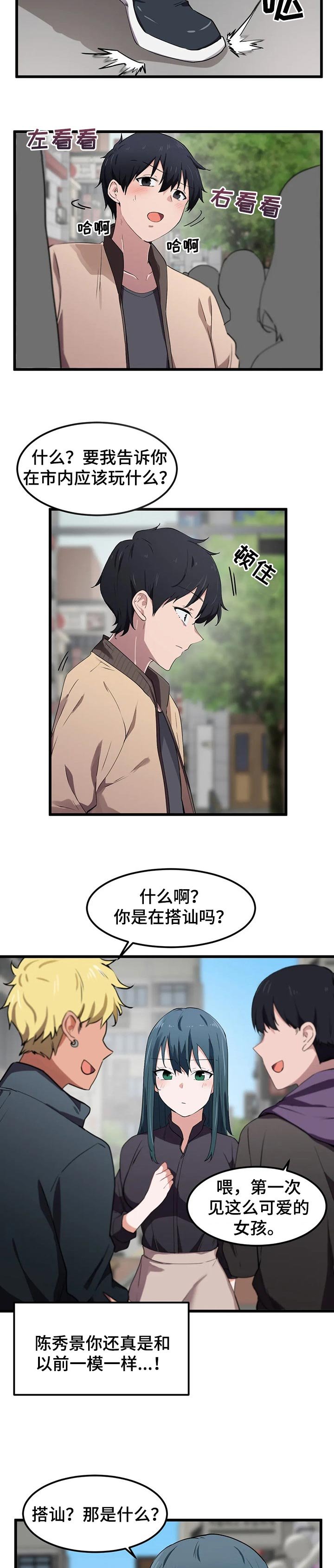 第27章：无法坐视不管
