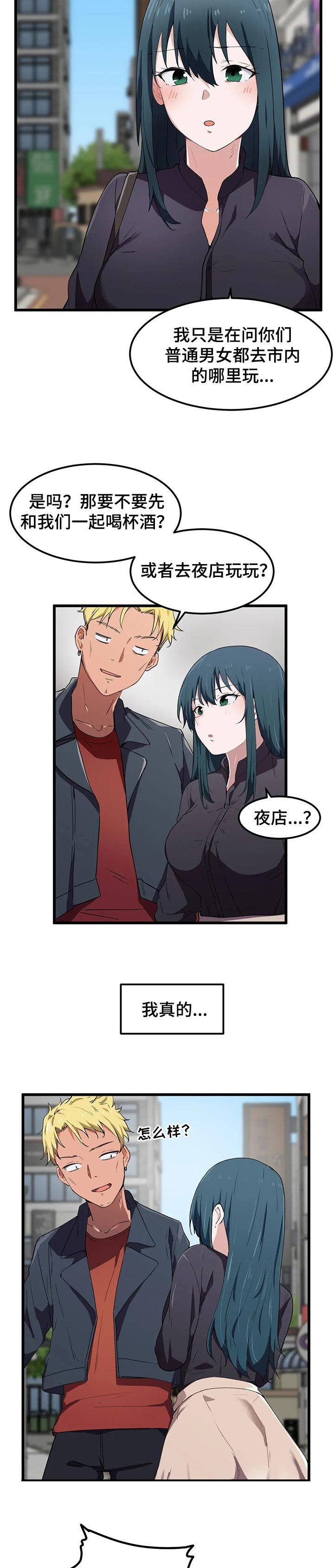 第27章：无法坐视不管
