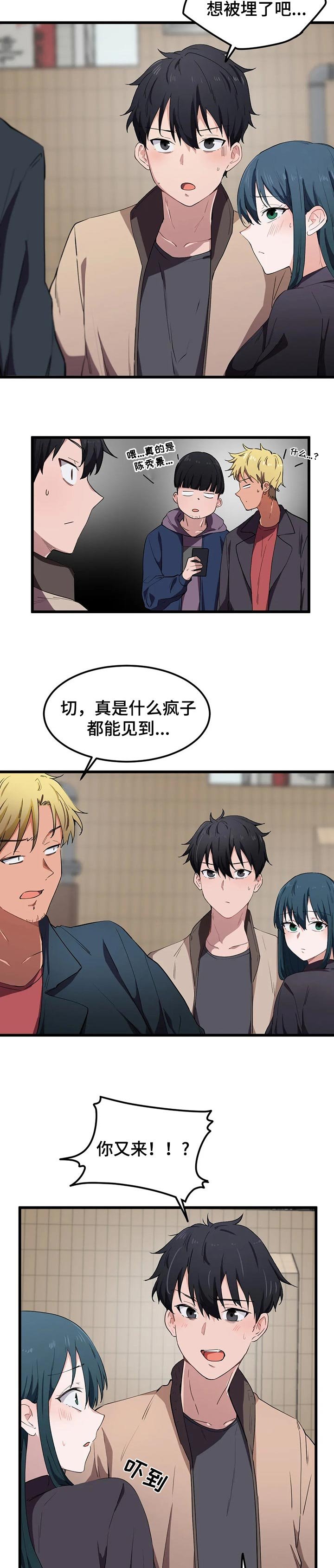 第28章：一点也没变