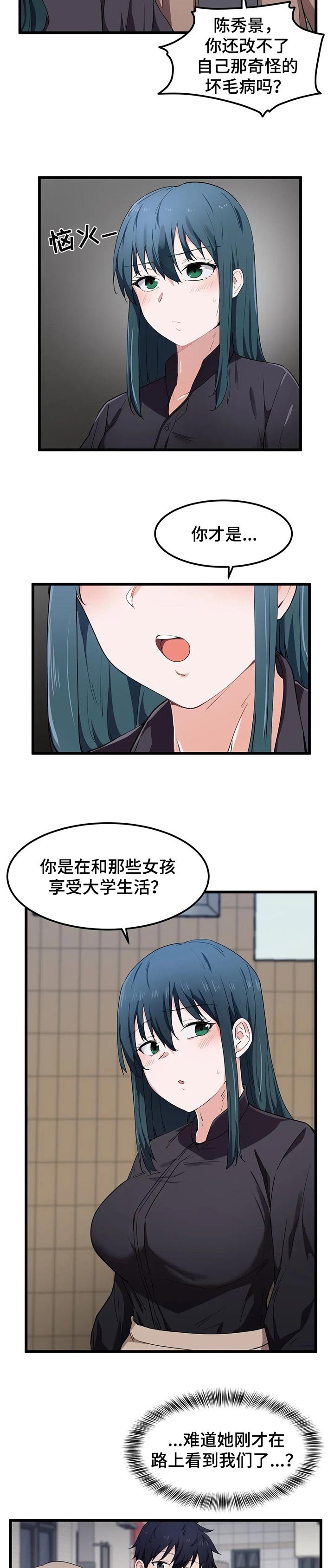 第28章：一点也没变