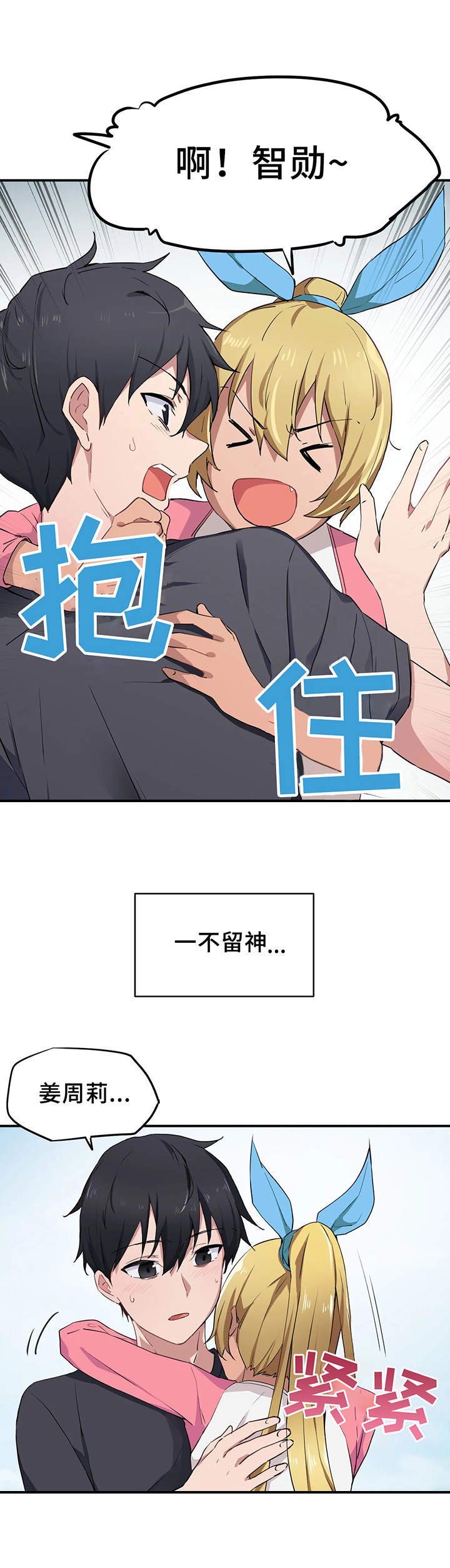 第3章：大海