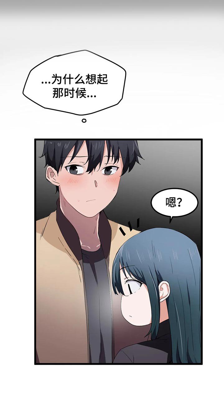 第30章：欲拒还迎