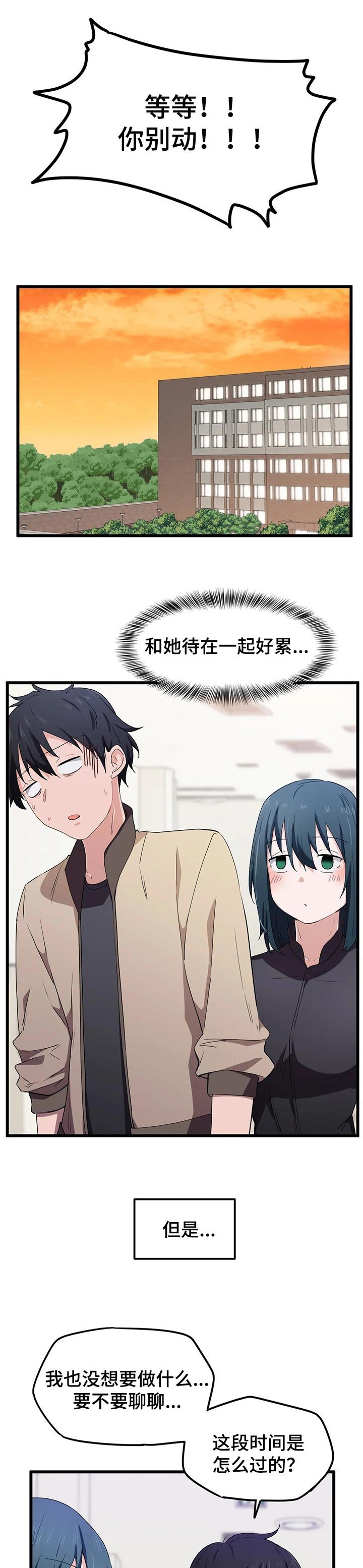 第30章：欲拒还迎