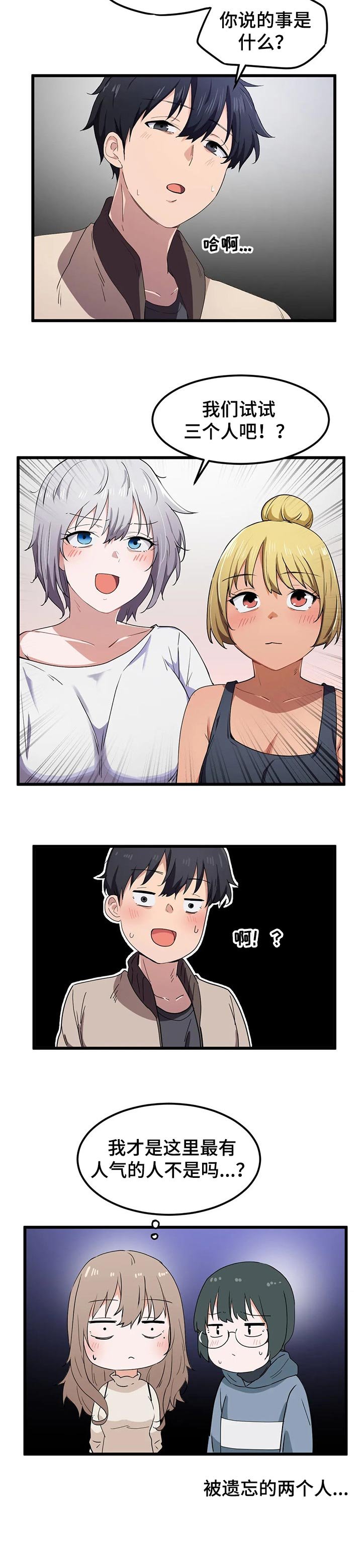 第31章：负责
