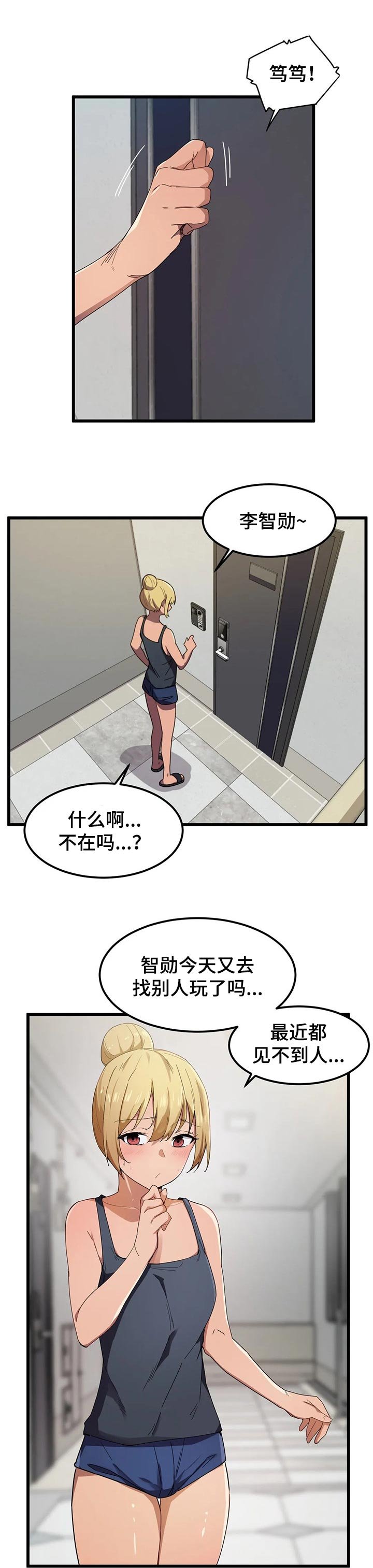 第31章：负责