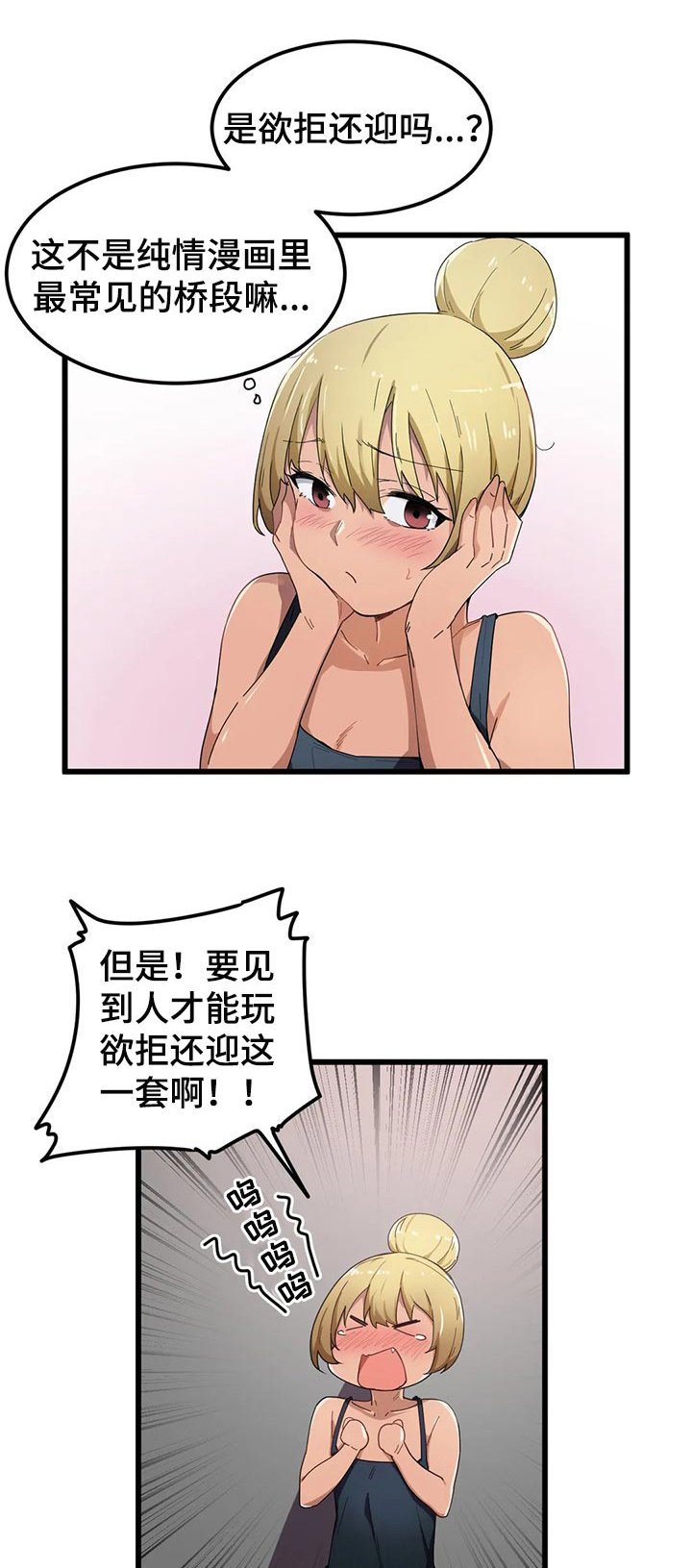 第31章：负责