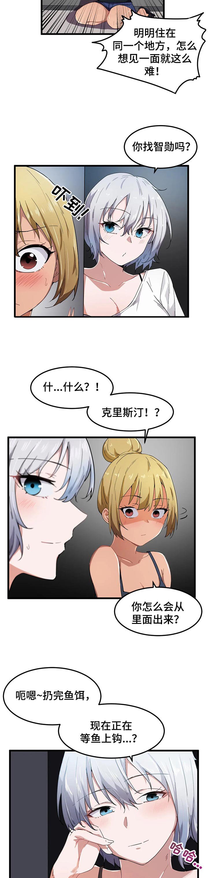 第31章：负责