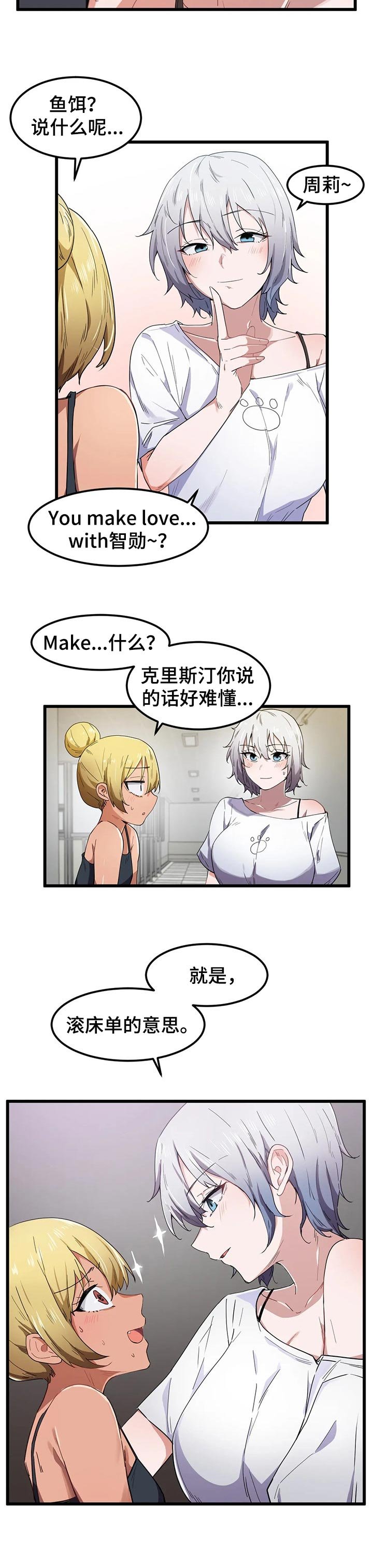 第31章：负责