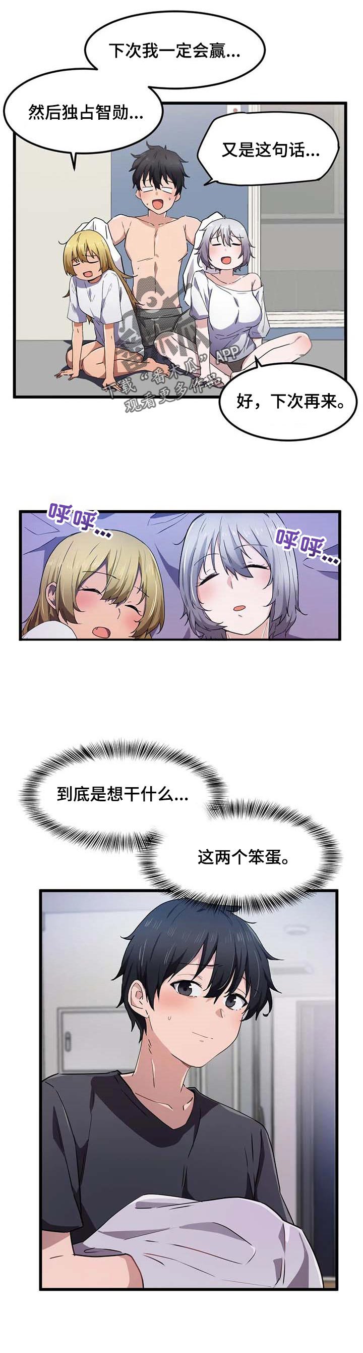 第32章：去个好地方