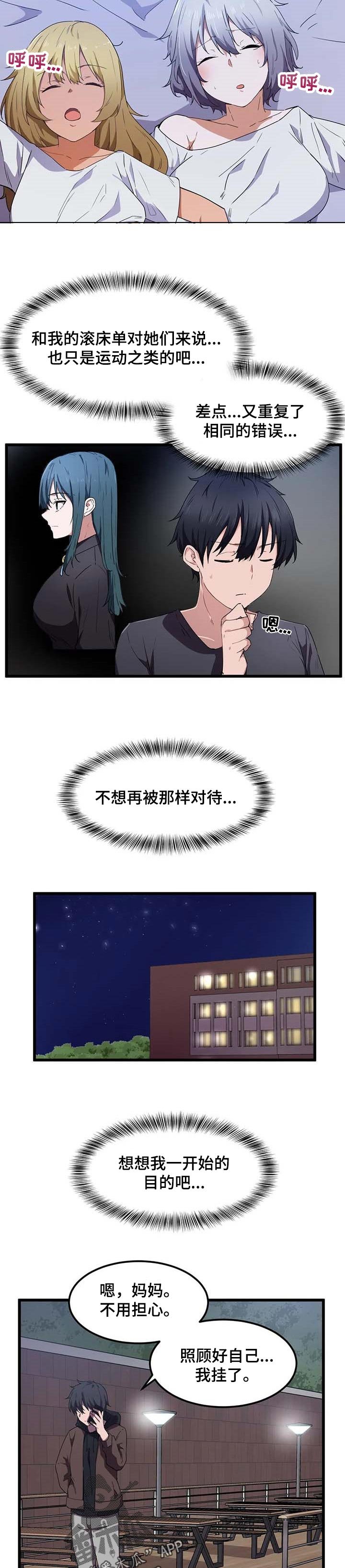 第32章：去个好地方